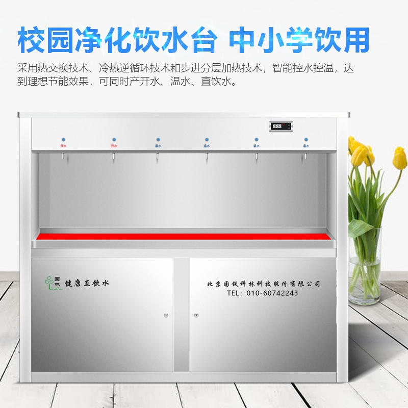 什么樣的開水器能達到節能環保之美稱.jpg