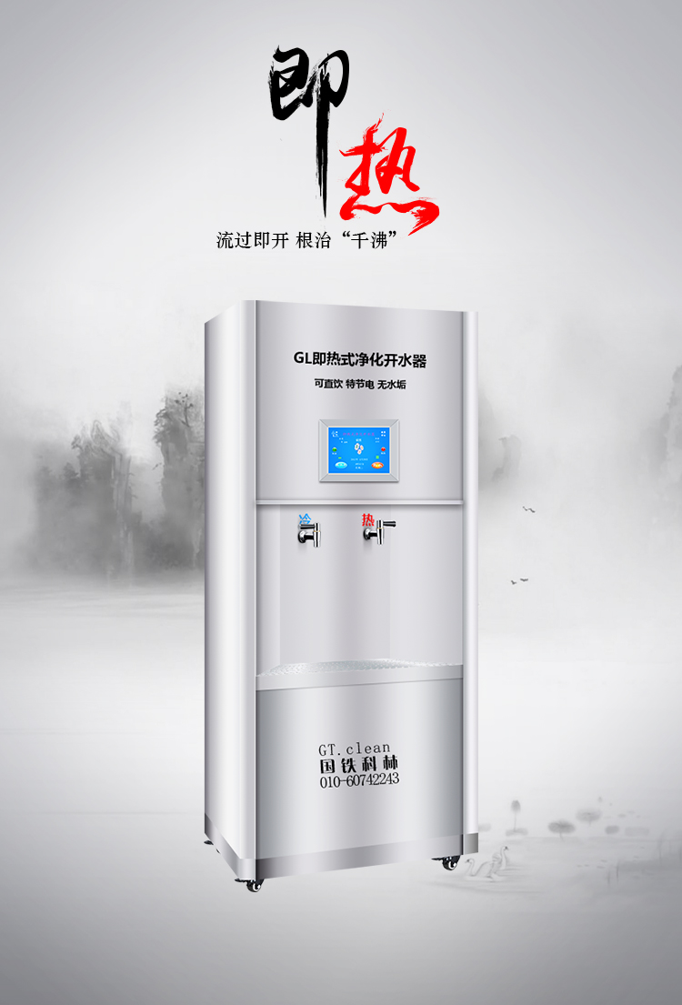 怎樣才是一款高品質高效節能商用開水器！