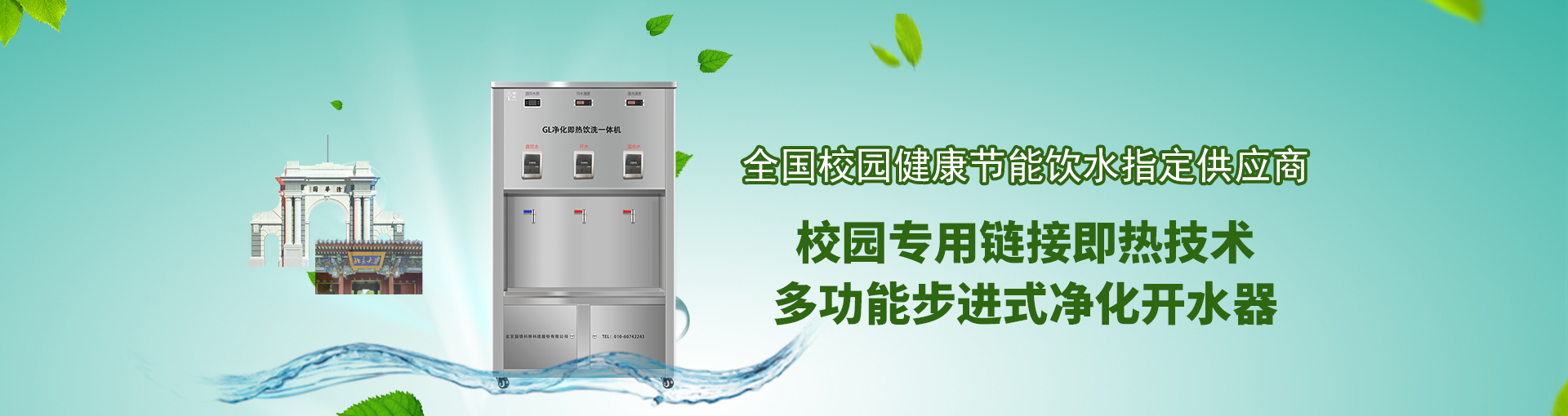 網(wǎng)站幻燈片2