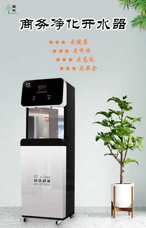 國鐵科林開水器為什么受廣大用戶喜愛！