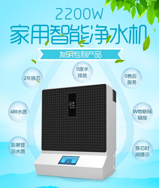很多人都問有必要安裝家用凈水器嗎，國鐵科林凈水器揭曉答案