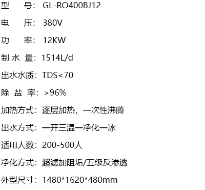 6龍頭多溫產(chǎn)品規格.jpg