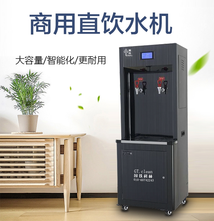 開水器廠家哪家好，如何選擇電開水器