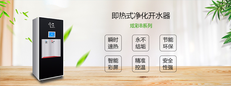 很多企業不知道的秘密，為什么要使用國林節能開水器