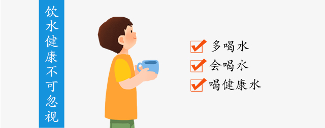 飲水健康不可忽視，喝健康水，可以少吃藥