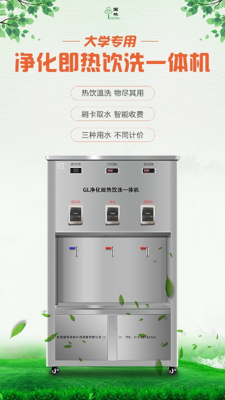 如何保證兒童青少年正確飲用水！