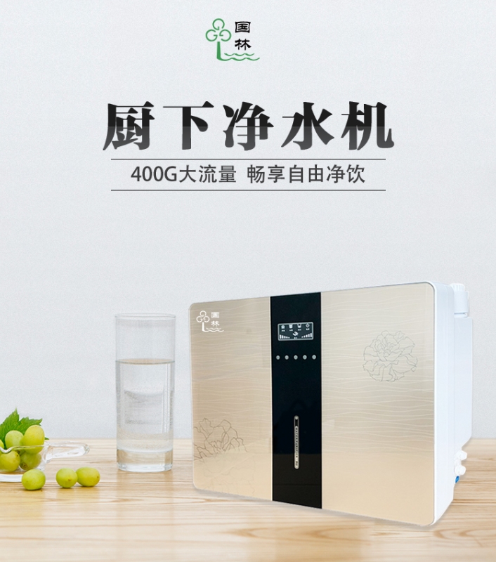 家用凈水機什么牌子好，哪個牌子性價比高！