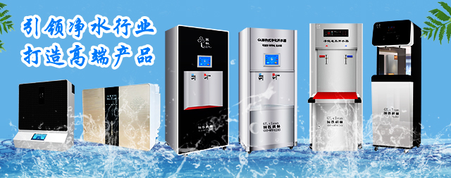 國林開水器用高新技術，研發優質的產品