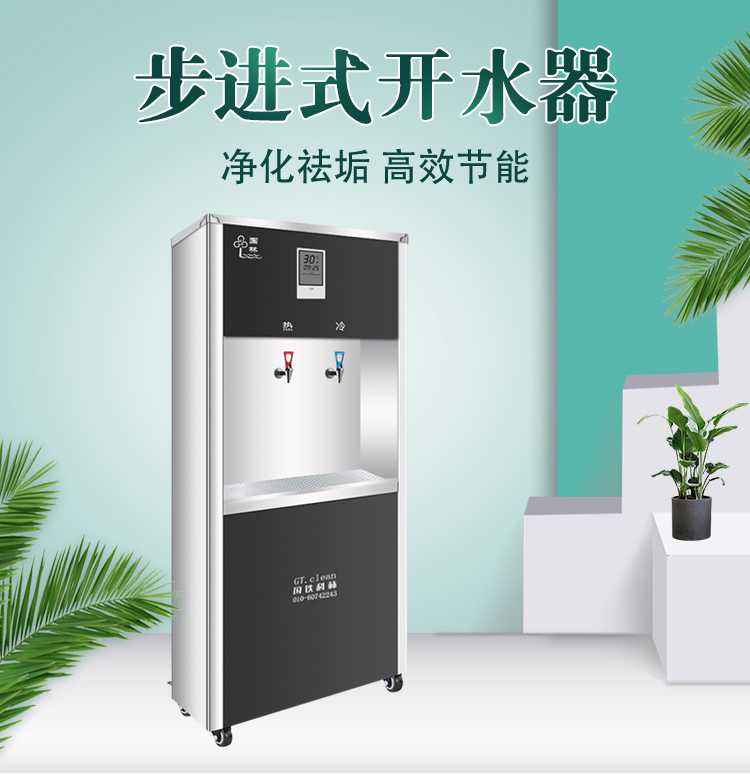 安裝國林商用凈水器省錢省事又省心！