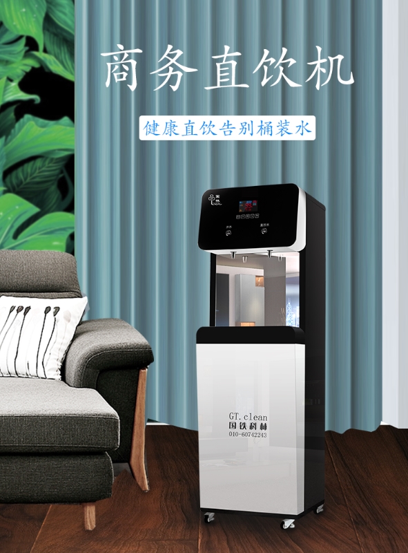 商務電開水器什么牌子好，國林業內精品