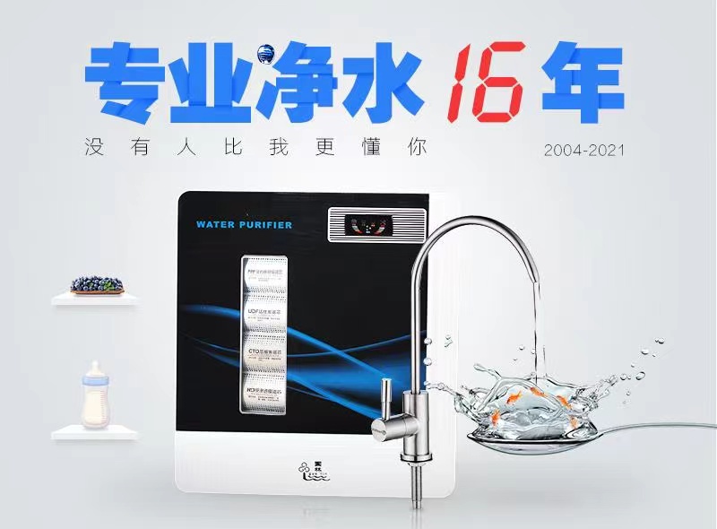 您的家用凈水器出水有味道嗎？如何解決呢？