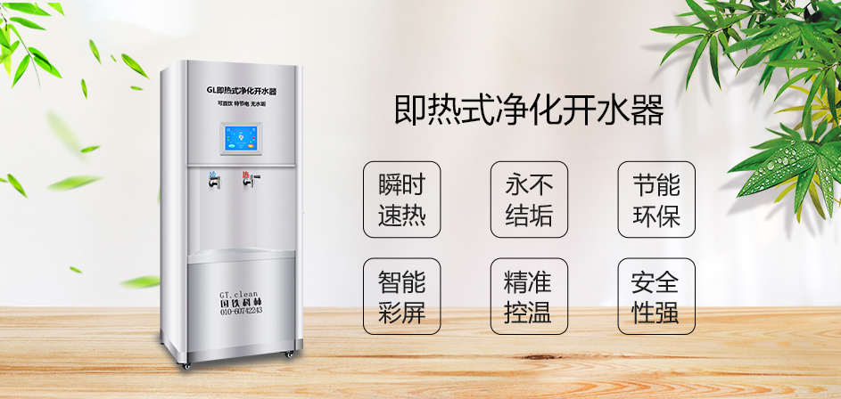 即熱產品介紹.jpg