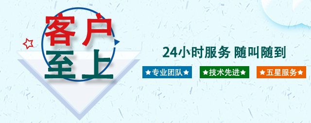 24小時服務，國林開水器售后不打烊！