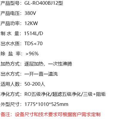即熱飲洗一體機產品規格.jpg