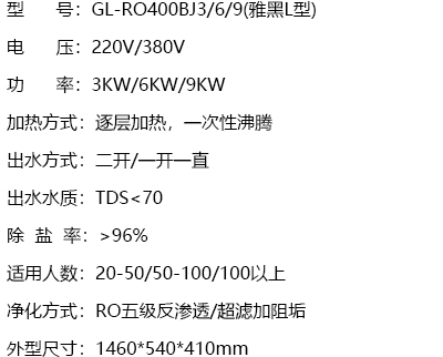 產品規格-L.jpg