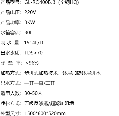 產品規格-HQ.jpg