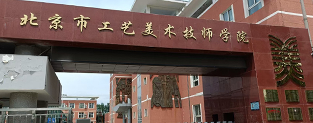 國鐵科林為中國石油大學打造用水解決方案